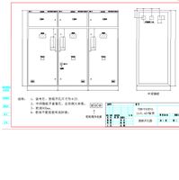 高压柜体-环网柜