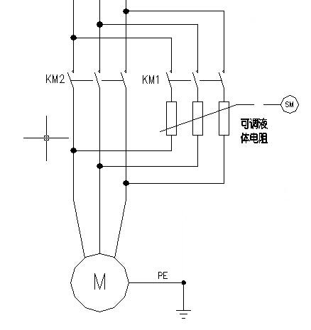 笼型电机水阻软启动器一次回路图