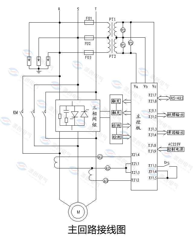 主回路接线图.jpg