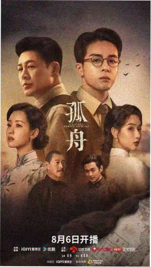 迷雾追凶 悬疑日剧推荐