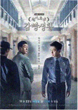白色巨塔 剧情日剧在线