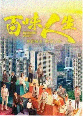 迷雾追凶 悬疑日剧在线观看