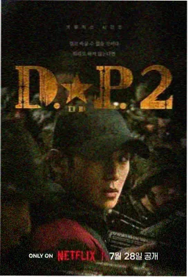 校园日记 校园日剧在线观看